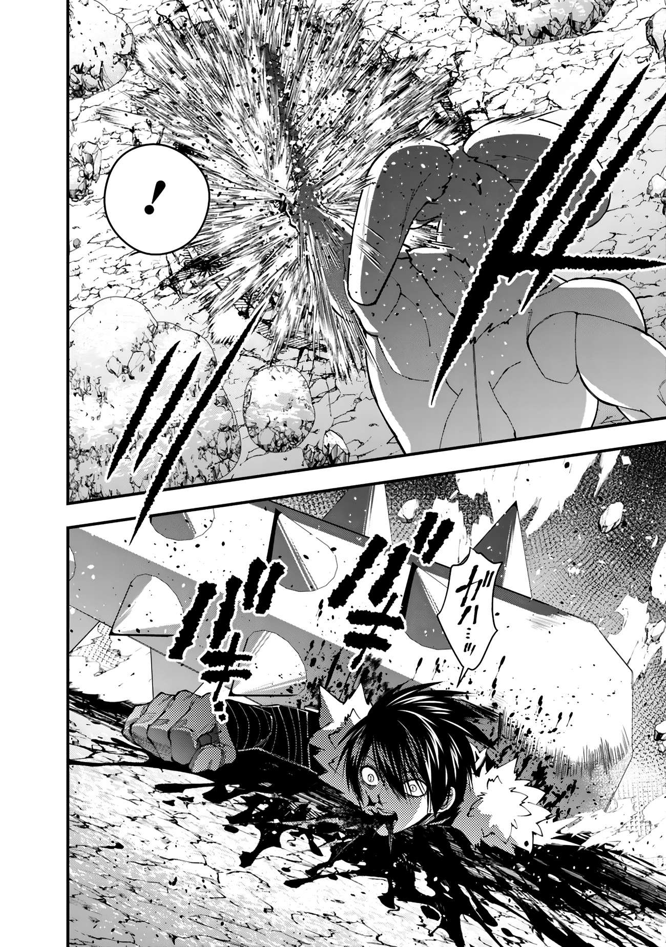 The Hero Who Seeks Revenge Shall Exterminate with Darkness, Chapter 73 image 08